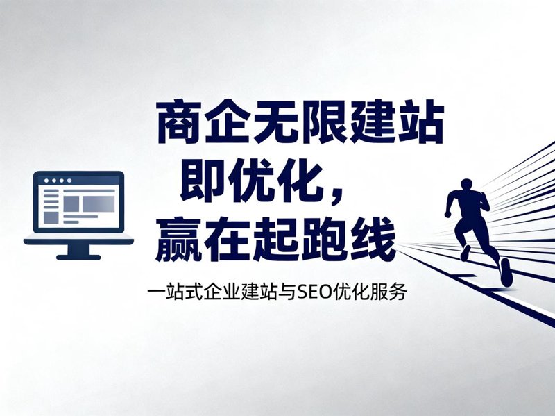 上海网站建设市场风云，掌握最新动态与趋势