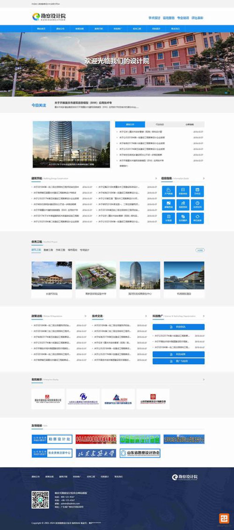 微信小程序开发:构建全新移动应用生态