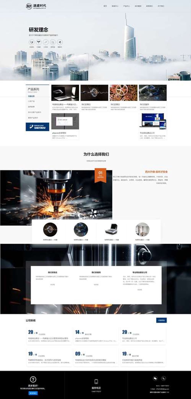 微信小程序开发:构建全新移动应用生态