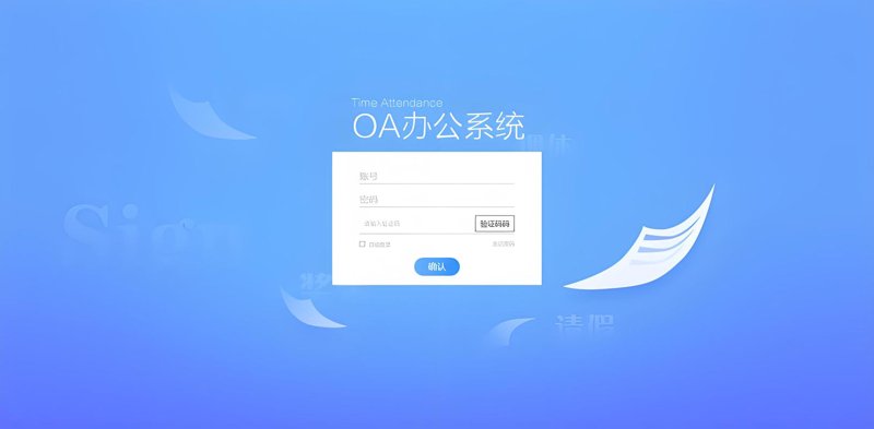 企业官网定制的魅力